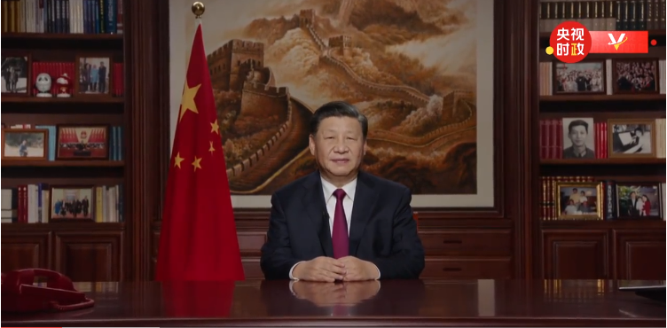 2020年元旦習(xí)主席新年賀詞簡(jiǎn)短有力、溫暖如春